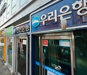 ‘밸류업’ 앞장 선 4대 금융지주… 주주 환원 ‘급물살’