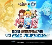 카카오게임즈, 모바일 RPG ‘가디언 테일즈’ 인기 애니 '전생슬' 컬래버레이션