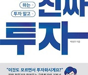 신간 다이제스트