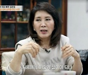 김민정 "10살 연하 ♥남편, 중증 시각장애…콘센트도 못 꽂아"