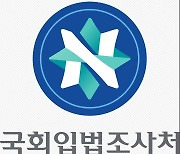 "정부, 디지털교육혁신수요 특별교부금 사업 세부계획 수립해야"