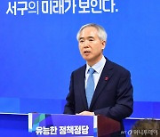 '친명' 양부남, 광주 서구을 민주 경선 통과...이낙연과 붙을까