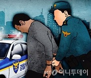 1억 훔친 아산 새마을금고 강도, 안성 복합쇼핑몰서 검거