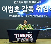 [MD포토] 이범호 감독 "좋은 성적으로 팬 성원에 보답하겠습니다"