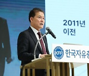 통일부, 올해 ‘통일한반도’ 구축 주력…“新통일구상 마련”