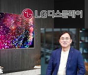 LG디스플레이 1.3조 유상증자 주주배정 공모서 ‘완판’ [투자360]