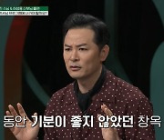 “오은영 상담 프로 섭외 거절, 기분 별로” 김창옥 뒤늦은 반성 이유(김창옥쇼2)[어제TV]