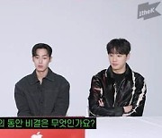 ‘카리나♥’ 이재욱, 훈훈한 외모 칭찬에 부끄러움 “굉장히 민망”