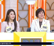 한혜진 “김소유, 잘 될 것 같은데 안타까워…송가인과 참치 사줬다”(아침마당)