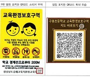 경남교육청, 2023년 적극행정 우수 공무원 6명 선정