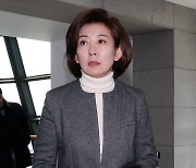 손명순 여사 빈소 찾은 나경원