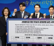 민주, 서대문갑 오디션 탈락 '대장동 변호사' 김동아 구제 논란