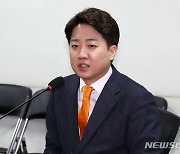 답변하는 이준석 대표