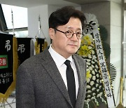 홍익표 원내대표, 손명순 여사 빈소 조문