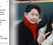 원희룡 돕던 이천수 때린 신원미상 남성 추적…경찰 수사 착수