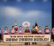 PA 합법화 추진에 다시 탄력받는 '간호법'…"이제라도 제정"