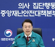 "대통령실 간호법 재검토? 이럴 거면 왜 거부권 썼나"