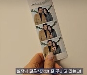 민혜연, ♥주진모에게 서열1위 아니었다? 알고보니 '반전'