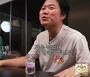 이적이 안하무인? "통제 안 되고 사나웠다" 솔직고백 [종합]