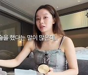 혜리, "코 수술 또 했단 댓글? 기분 좋아" 성형 의혹에도 쿨해! ('혜리') [Oh!쎈 포인트]