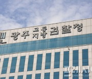 안도걸 예비후보 선거 캠프, 공직선거법 위반 의혹