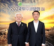 ’2024 무주방문의해‘ 맞아 코레일 무주 여행상품 다양화