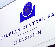 유럽중앙은행 ECB, 기준금리 4.5% 유지...4회 연속 동결