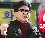 국민의힘 이상철 등 3명 추가 공천…한동훈, 성남 지원 유세