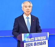 민주, 광주 서구을 경선 결과 발표…'친명' 양부남 본선행