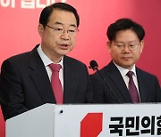 국민의힘, ‘검찰 고발’ 된 박일호 전 밀양시장 공천 취소