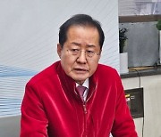 홍준표 “노량진 수조 물 먹던 의원들 컷오프…제대로 뽑자”