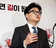 국민의미래 비례대표 경쟁 치열… 한동훈 "젊고 쨍한 분들 많이 왔으면"