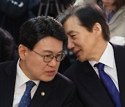 학익진 ‘망치선’에 임진왜란 ‘진주성’ 끌어오는 조국혁신당…“반드시 정권 심판”