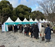 강진 청자축제기간···지역 상품권 이벤트 효과 ‘톡톡’