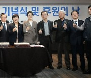 한국노총 창립 78주년···노·사·정 한자리에 모였다