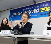 “이제 출근알람 필요없어요”···워킹맘 아이가 되찾은 ‘엄마와 아침’