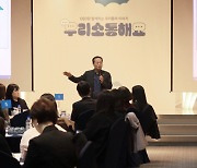 이문구 동양생명 신임 대표, 직원들과 '소통 간담회' 진행