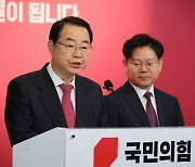 국민의힘, 16년 만에 모든 선거구 총선 후보 낸다