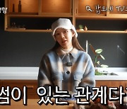 ‘아들맘’ 지연수 “남자친구 생기면 빍히겠다”