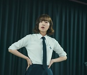 배우 하율리, ‘피라미드 게임’ 방우이 캐릭터 스틸컷 공개