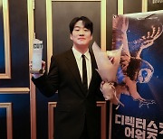 '은퇴설 신드롬' 안재홍, 디렉터스 컷 어워즈 올해의 남자 배우상