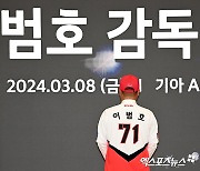 이범호 감독 '등번호는 71번'[포토]