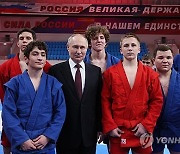 RUSSIA PUTIN SPORT