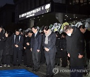 민원 시달리다 숨진 김포시 공무원 노제