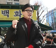 성남중앙공설시장 방문한 한동훈 비대위원장