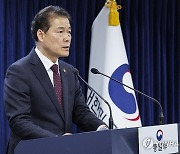 통일부, 2024년도 현안 보고 및 주요 업무 추진계획 발표