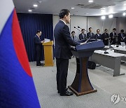 통일부 주요 업무 추진계획 설명하는 김영호 통일부 장관