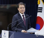 2024 주요 업무 추진계획 발표를 위해 회견장 입장하는 김영호 통일부 장관