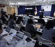 통일부 2024 주요 업무 추진계획 발표