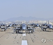 공군, 팬텀 고별 엘리펀트 워크 훈련 실시